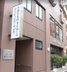 エイジトピアナゴヤ