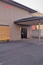 アリスの家中村