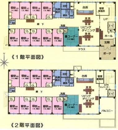 グループホーム森の家