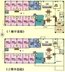 グループホーム森の家