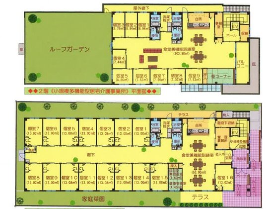 シルバーホームみのり西小原