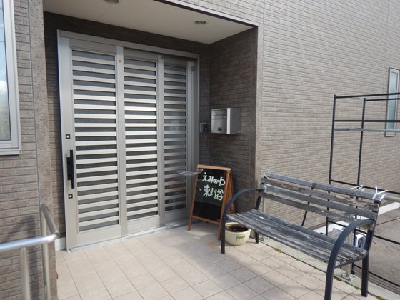 住宅型有料老人ホームえみのわ東刈谷