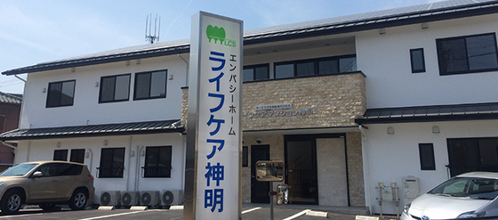 ライフケアマンション神明