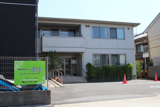 住宅型有料老人ホーム縁樹港