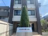 ひだまりの家 大高