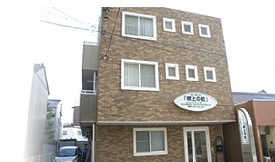 グループホーム吹上の杜