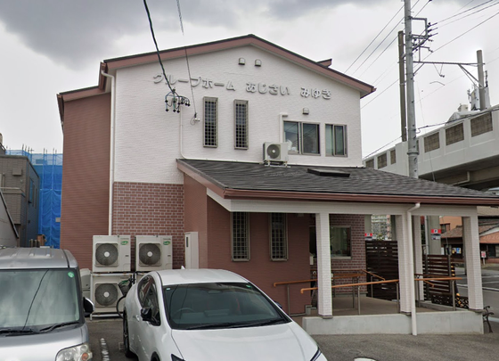 グループホームあじさい「みゆき」