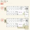 グループホームあじさい「あいづま」