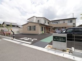 グループホームあじさい「松河戸」