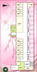 サンケア桜華