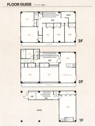 障害者入居施設 愛西縁