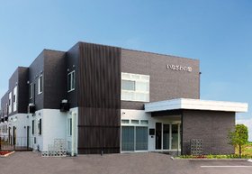 いなざわの憩
