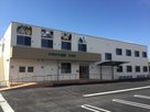 ひまわり会館 ひので