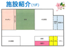 高齢者向けシェアハウス 至福の知（とも）