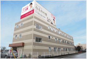 グループホーム なるみの憩