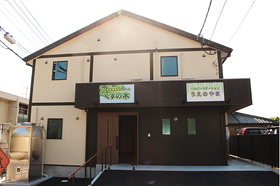 住宅型有料老人ホームくすの木