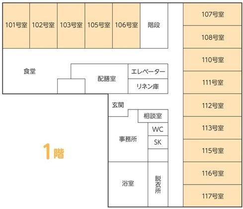 住宅型有料老人ホームふわふわ