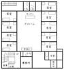 グループホームあかり 中村苑