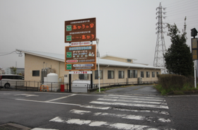 グループホームあかり みよし苑