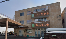 グループホームあかり 千種苑