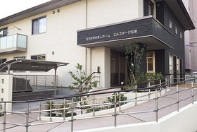 エルステージ名東