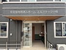 エルステージ小牧