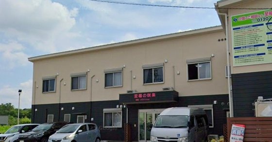 至福の咲楽