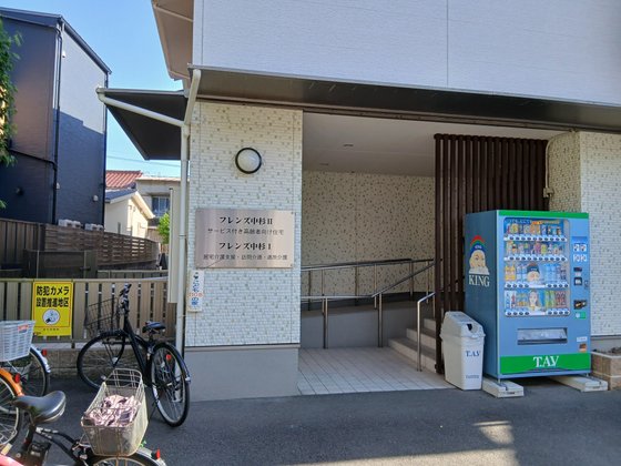 フレンズ中杉Ⅱ