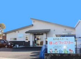 ほっとファミリー