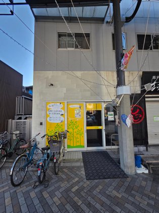 グループホーム円頓寺 東館