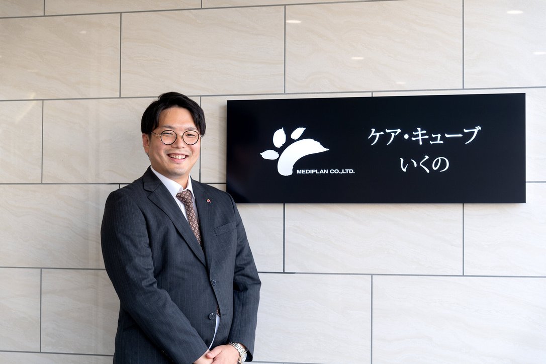 全ては“ケアの質を高める”ために。独自のサービスで豊かな暮らしを実現