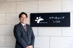 全ては“ケアの質を高める”ために。独自のサービスで豊かな暮らしを実現