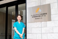 24時間看護で神経難病・がん末期を支援、「食べる・動く」を諦めない毎日