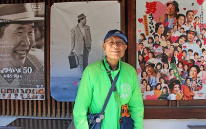 がんの大手術から生還し 余生を寅さんファンに捧げる75歳 葛飾柴又には 今も寅さんが生きている Tayorini By Lifull介護