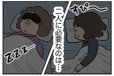 介護・育児する人に一番大事な睡眠時間！確保するためには？- 岡崎さん