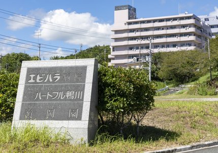 20年以上の歴史が築く、充実の医療・介護体制