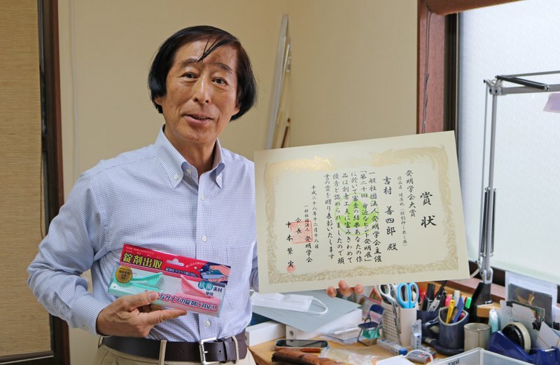 発明歴44年、出願50点以上。誰も考えたことのない案を形にする77歳 企業家誕生―四十歳からでは遅すぎる
