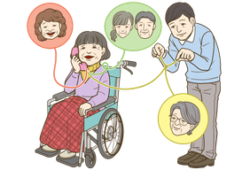 親の交友関係をつなぐ