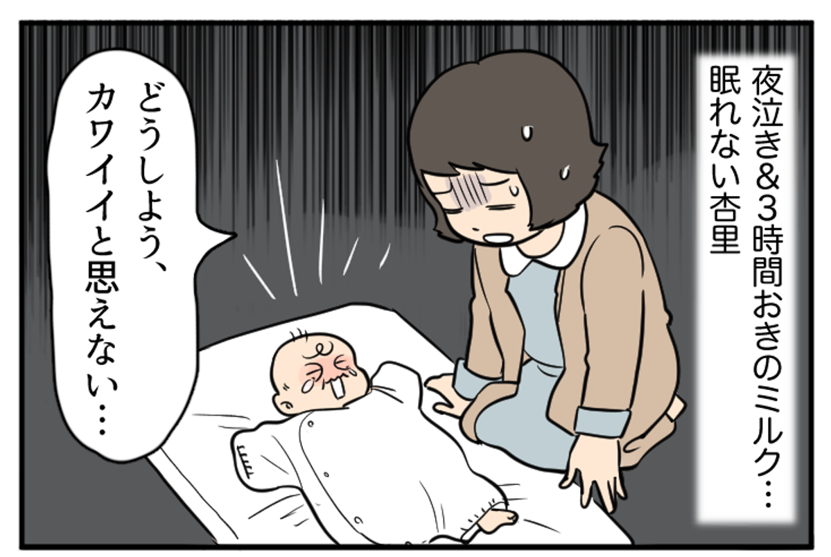 介護・育児する人に一番大事な睡眠時間！確保するためには？- 岡崎さん