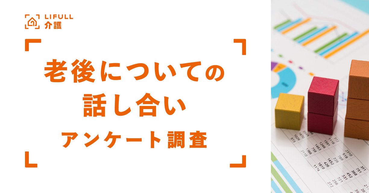 介護老いと向き合って 介護老いと向き合って - メルカリ