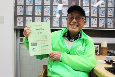 葛飾柴又で余生を寅さんに捧げる75歳 宣告された余命を大幅に超え 今も若手寅さんファンを育てる Tayorini By Lifull介護