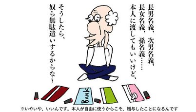 扶養控除 医療費控除 知っておきたい 介護 と お金 の話 Tayorini By Lifull介護