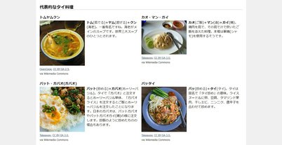 調べて、整理して、発信するのが好き。「とほほのWWW入門」管理人が26 
