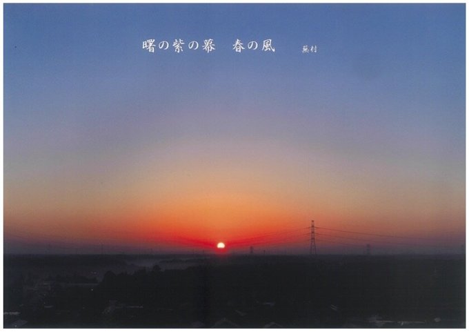 風景写真