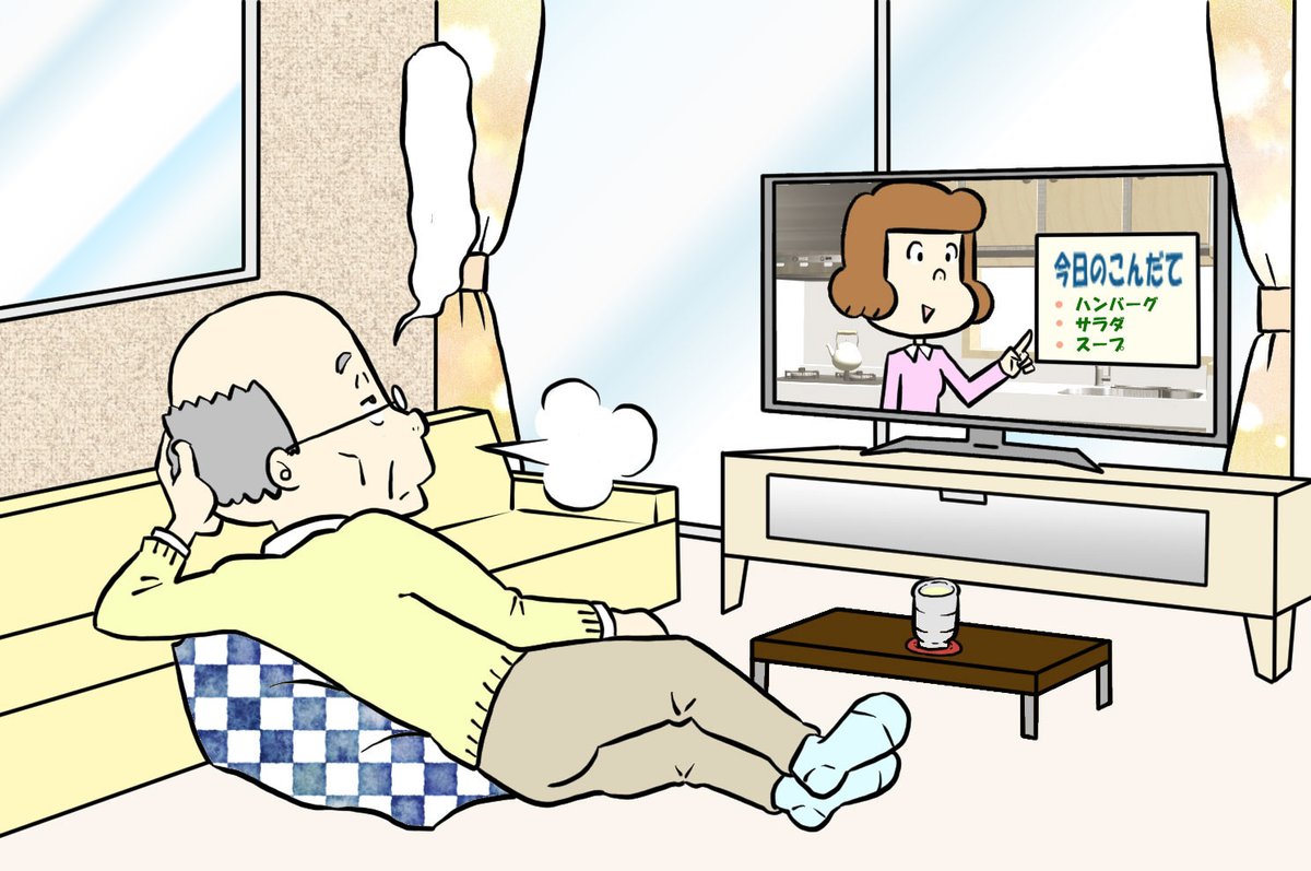 ジェロントロジーとは ー研究の成り立ち 実態調査でわかった高齢者の姿 Tayorini By Lifull介護