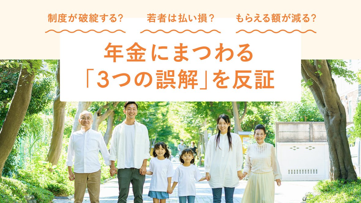 【中古】 老後の生活設計のための年金マニュアル 疑問・誤解・間違いにズバリ答える… 改訂版/自由国民社/原智徳 老後の生活設計のための年金マニュアル 疑問・誤解・間違いに